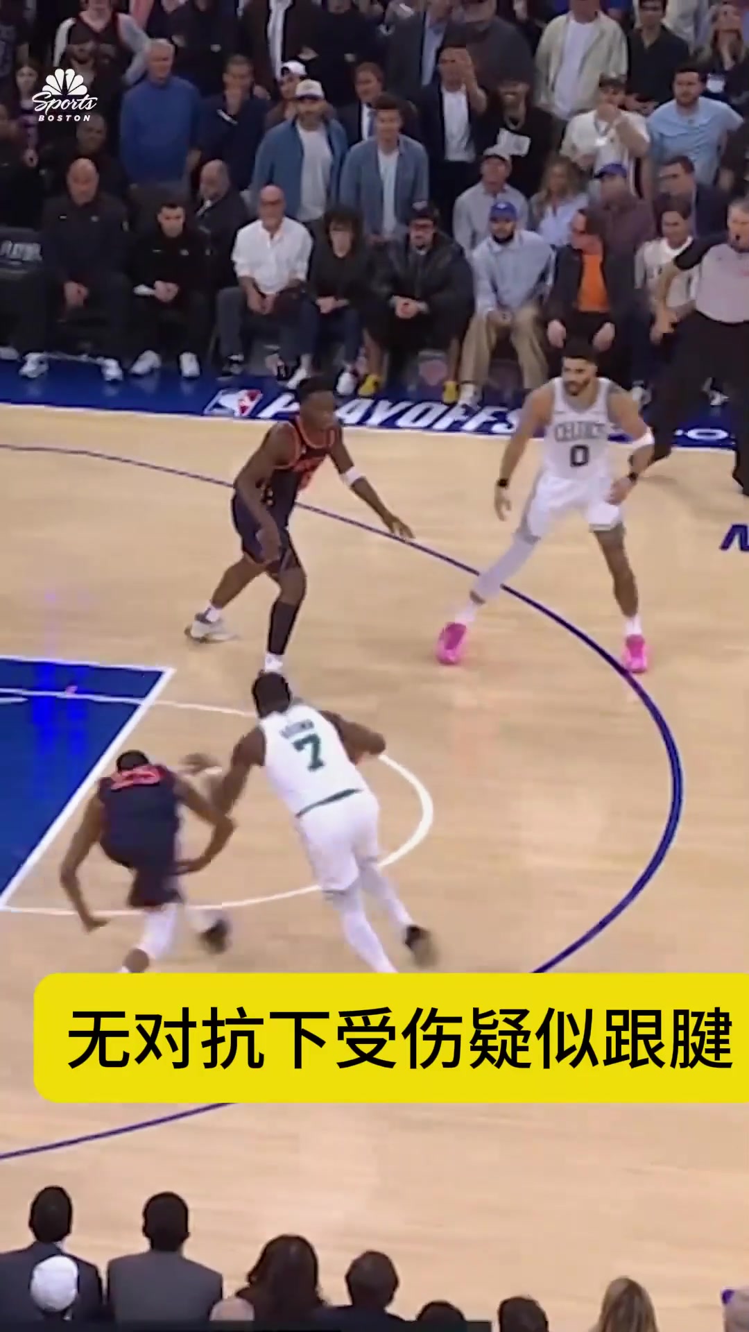 问鼎娱乐-关于塔图姆在湖人比赛中赛况扑朔迷离，大胜引发热议！的信息