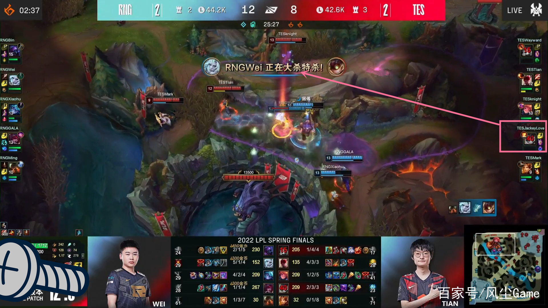 JackeyLove关键节点逆转,RNG带队取胜!的简单介绍 JackeyLove关键节点逆转,RNG带队取胜!的简单介绍